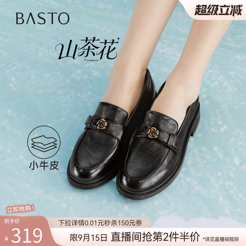 时尚潮流简约舒适