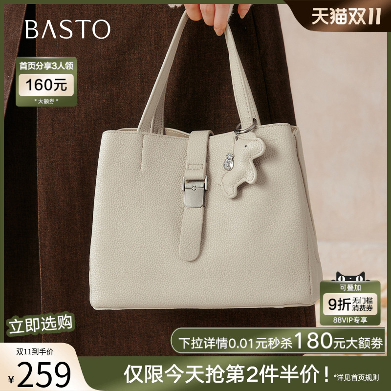 时尚潮流简约舒适