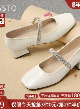 百思图2025秋季新款法式白色玛丽珍鞋通勤粗跟方头女单鞋M1663CQ5