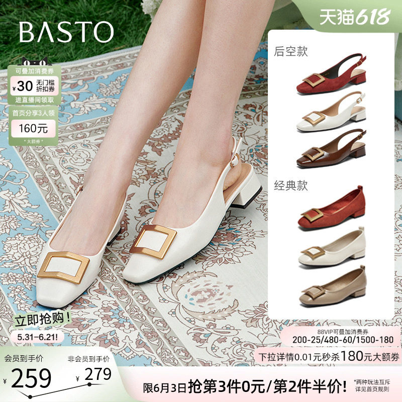 百思图2026夏季新款时尚包头粗跟后空凉鞋方头女凉鞋R7023BH6Z