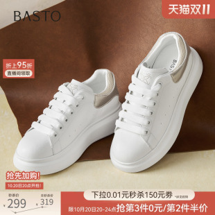百思图2026秋季商场新款松糕厚底麦昆小白鞋运动休闲女鞋BJ001CM6