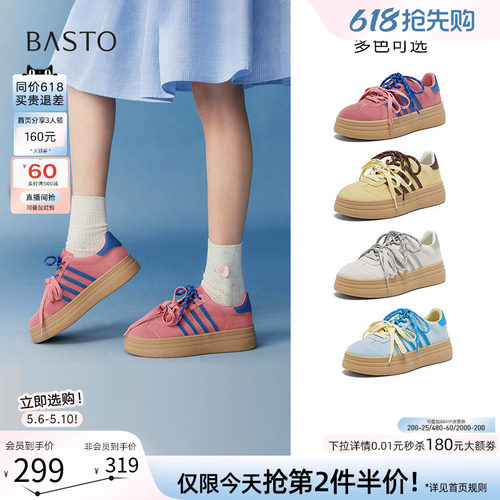 时尚潮流简约舒适