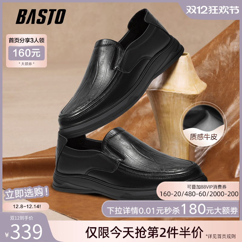 时尚潮流时尚潮流