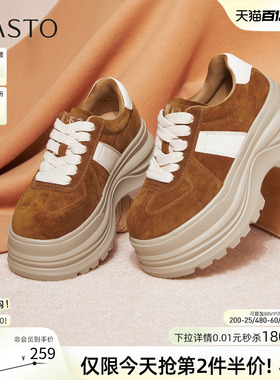 百思图2026春季商场新款真皮板鞋厚底增高女运动休闲鞋CV259AM6