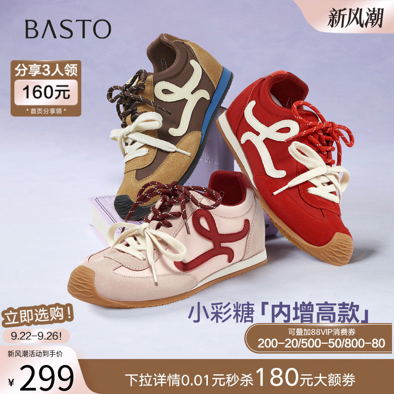 时尚潮流简约舒适