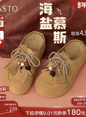【海盐慕斯】百思图25秋季商场新款勃肯鞋厚底外穿女拖鞋E7323CH5