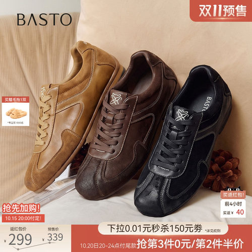 时尚潮流简约舒适