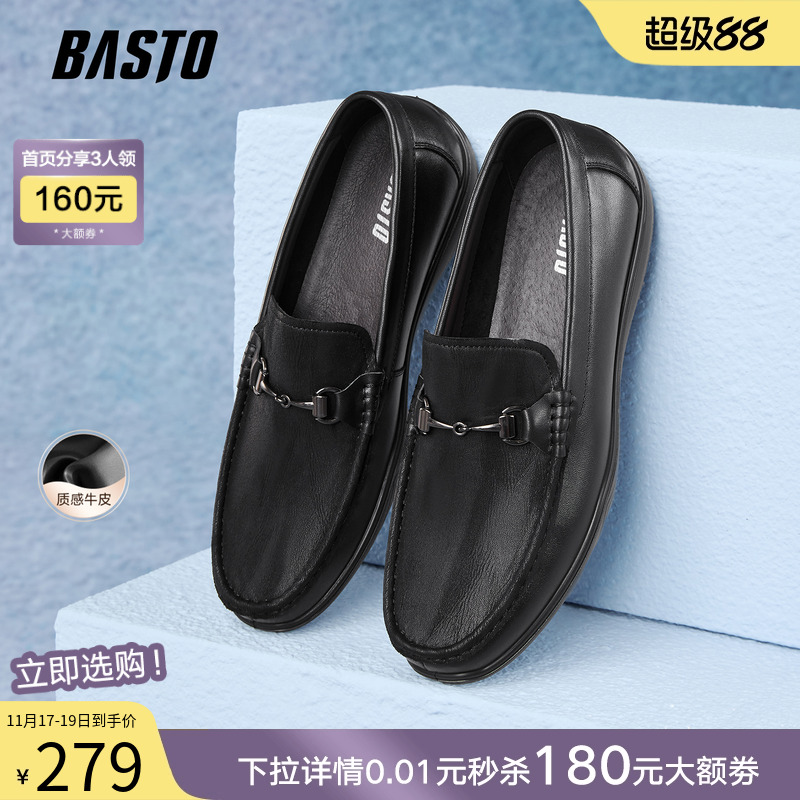 时尚潮流时尚潮流