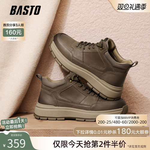 时尚潮流简约舒适