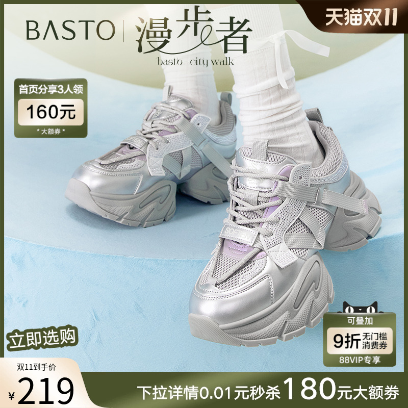 时尚潮流简约舒适