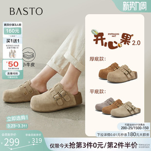 【开心果】百思图26夏新款真皮厚底勃肯鞋半拖休闲外穿女凉拖鞋