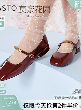 【莫奈花园】百思图春季商场新款法式玛丽珍鞋女单鞋F1306AQ5