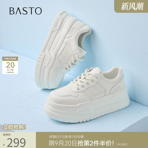时尚潮流简约舒适