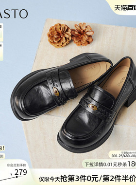 百思图2026春季商场新款厚底粗跟乐福鞋小皮鞋女深口单鞋BV251AA6