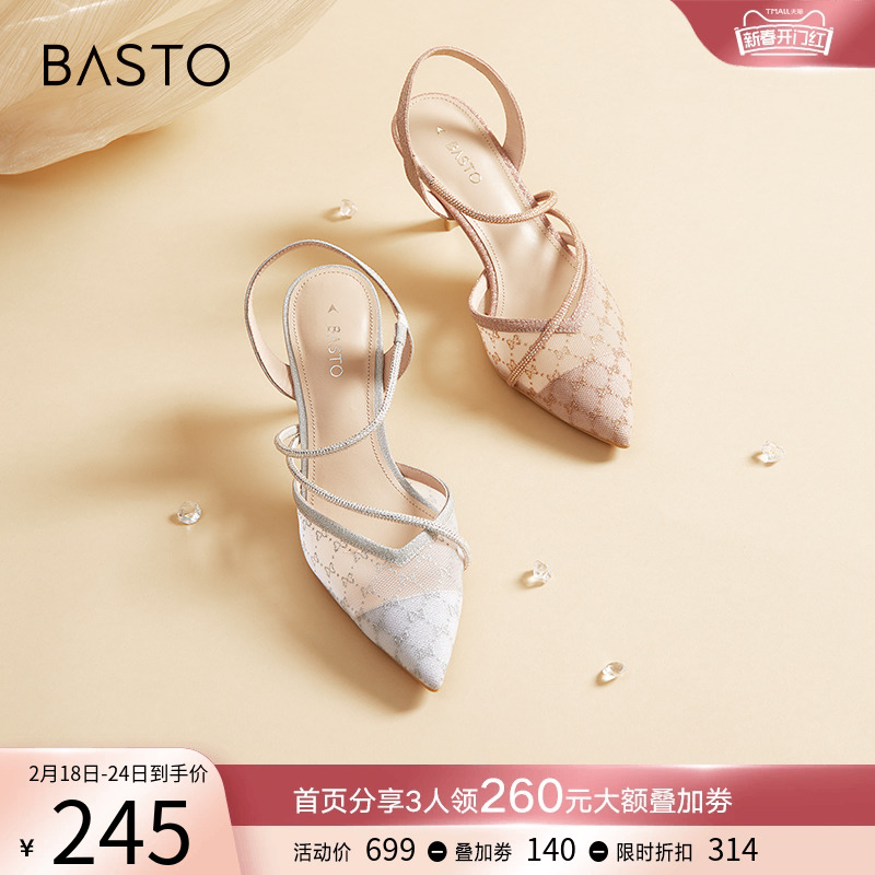 百思图夏季商场同款闪钻优雅尖头后空网纱凉鞋高跟鞋女TIB08BH2