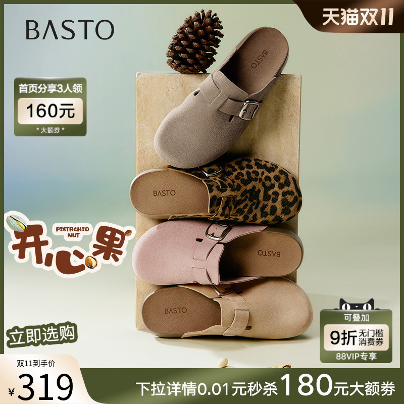 时尚潮流简约舒适