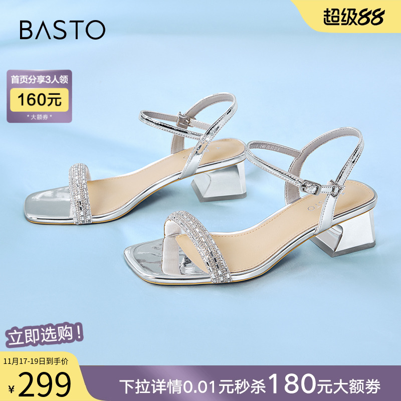 时尚潮流简约舒适