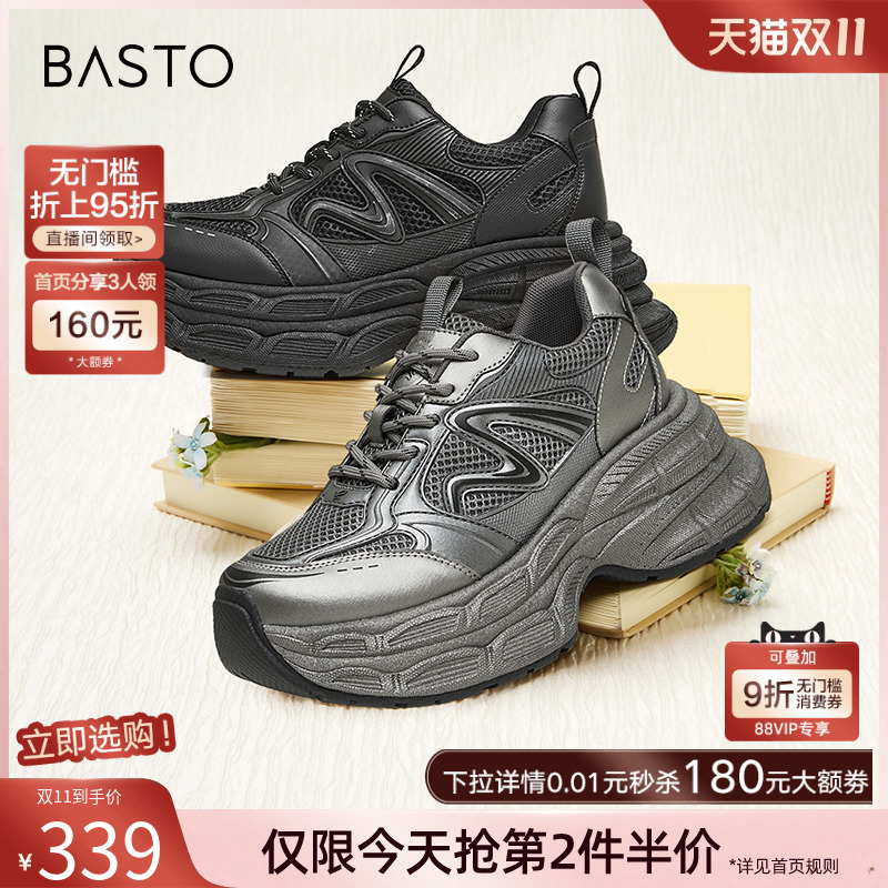 时尚潮流简约舒适