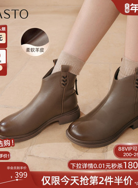 百思图2025冬季商场新款美拉德羊皮短靴时尚通勤女马丁靴G7359DD5