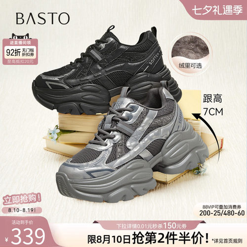 时尚潮流简约舒适