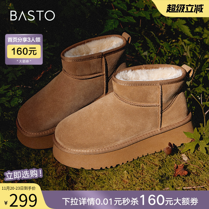 短靴百思图休闲雪地靴冬季