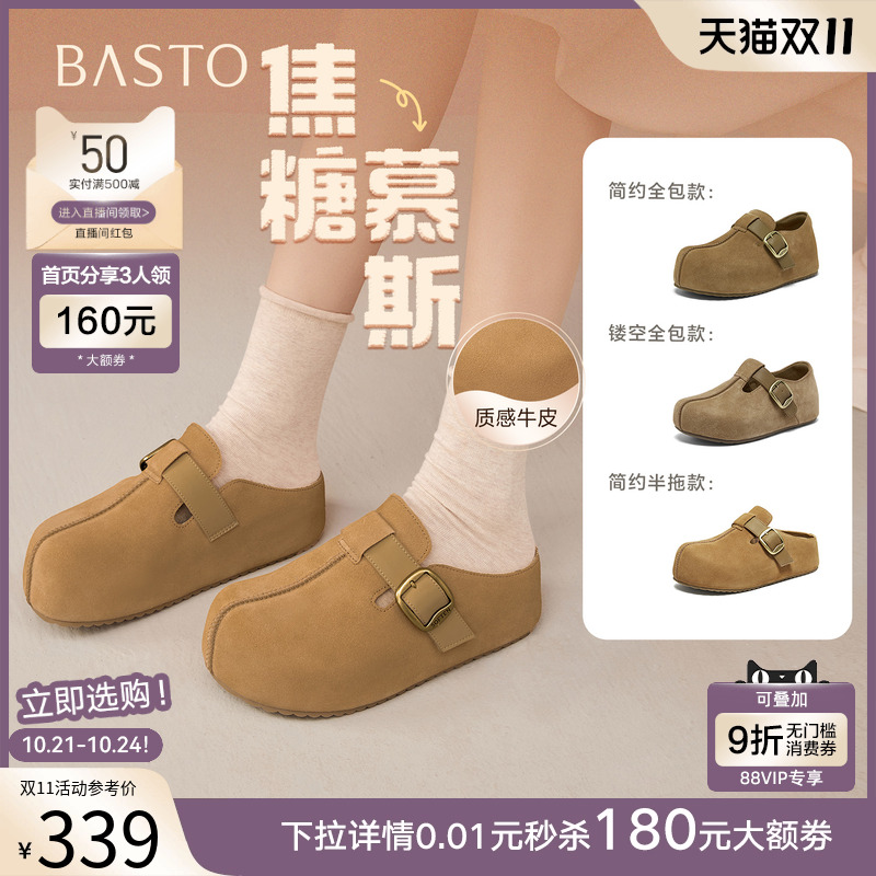 时尚潮流简约舒适