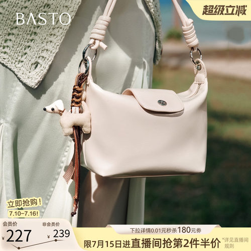 百思图时尚hobo饺子女包