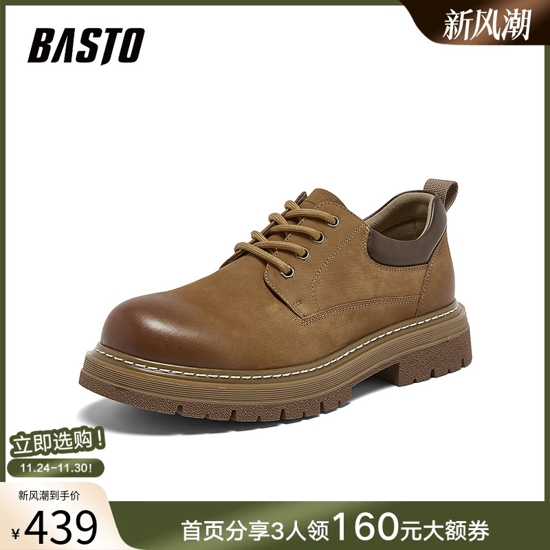 时尚潮流简约舒适