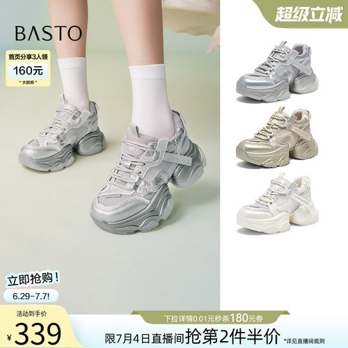时尚潮流简约舒适