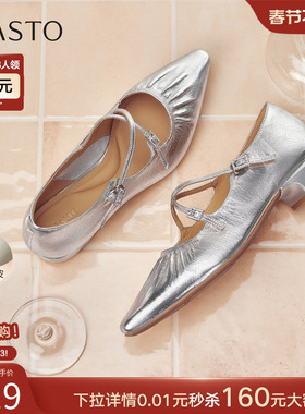 百思图25秋新款牛皮法式尖头粗跟白色玛丽珍鞋女浅口单鞋BN130CQ5