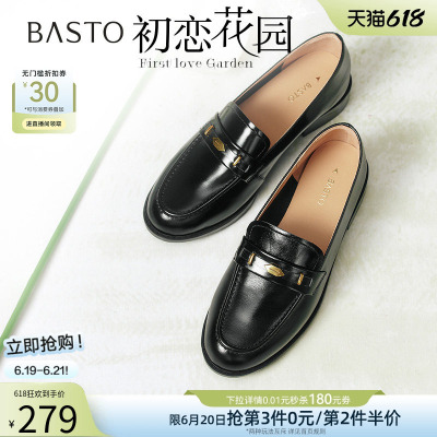 【初恋花园】百思图春季商场新款乐福鞋粗跟女单鞋A4711AA5