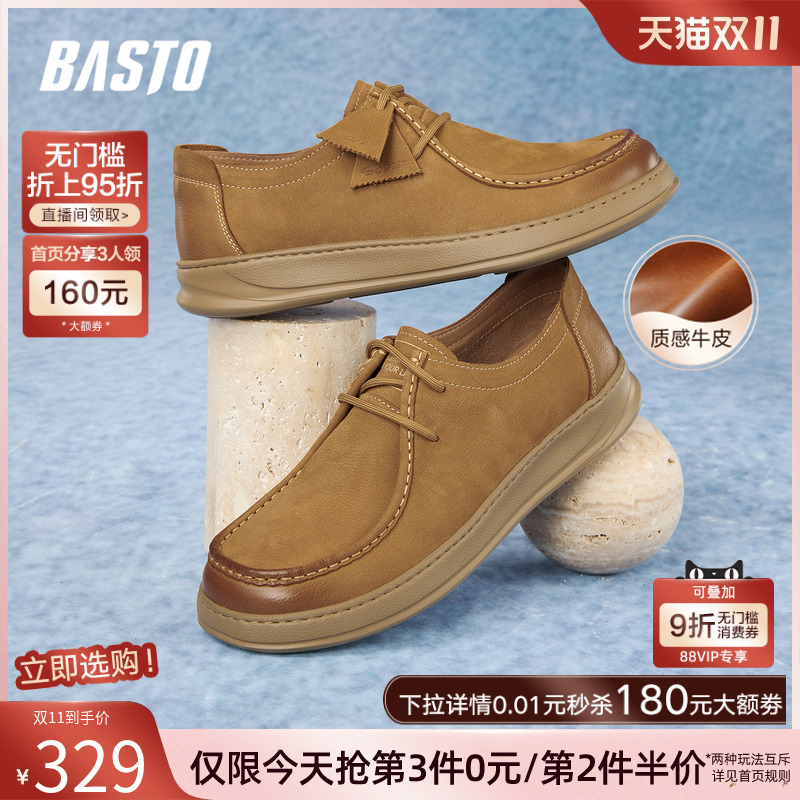 时尚潮流时尚潮流