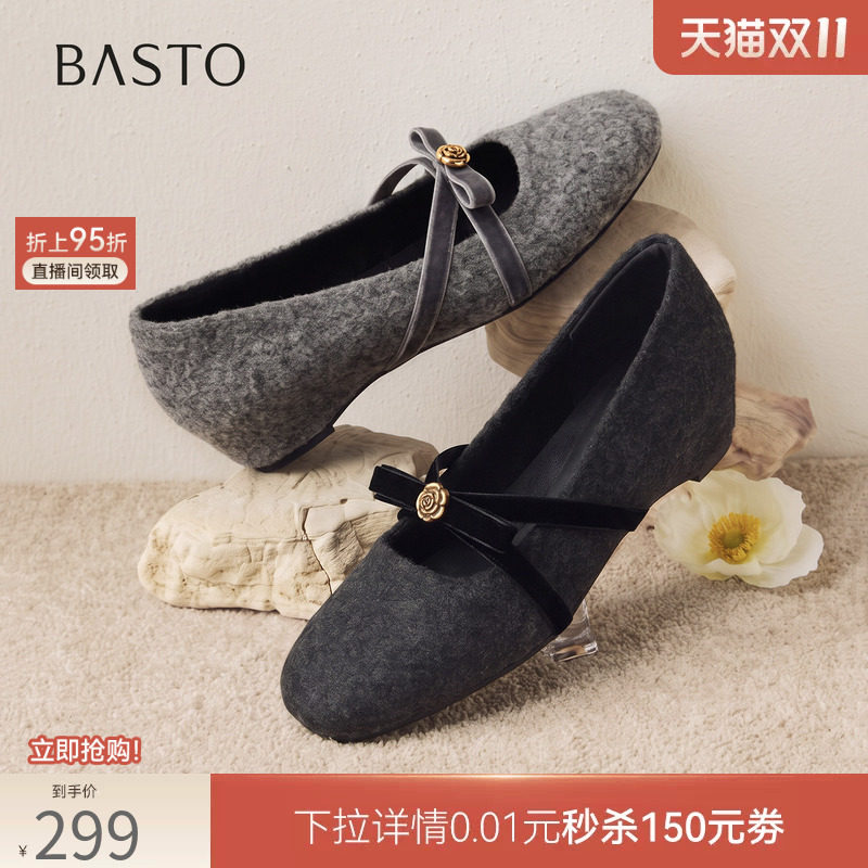 百思图26冬新款加绒内增高毛毛玛丽珍鞋通勤浅口单鞋女鞋U2693AQ7