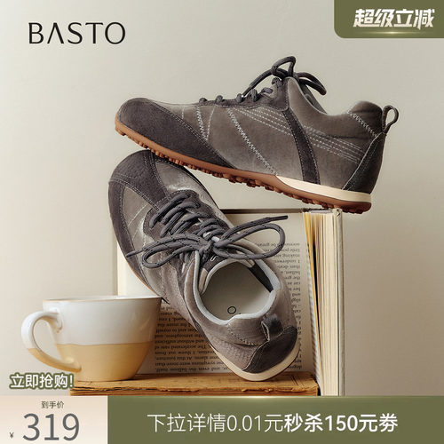 时尚潮流简约舒适