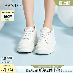 百思图2026夏季商场新款厚底高帮小白鞋板鞋休闲运动女鞋BJ008CM6
