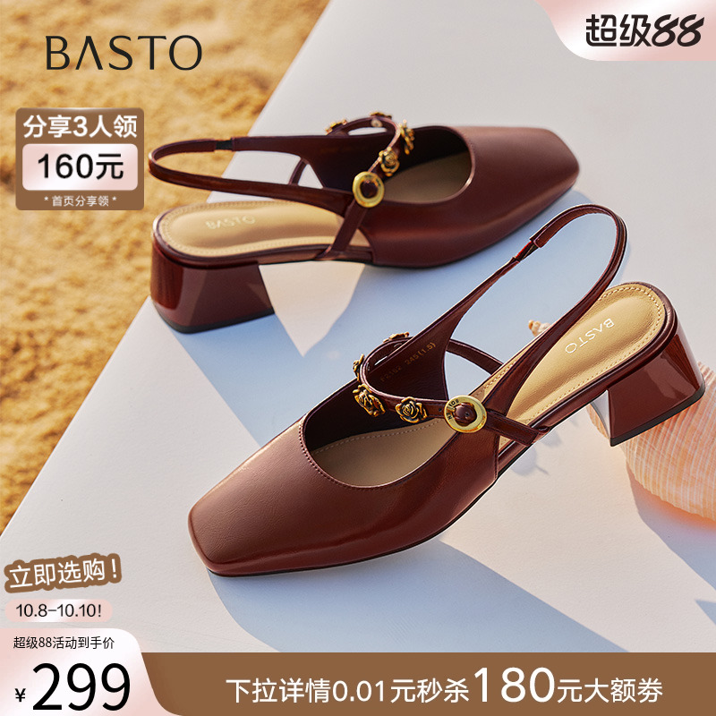 时尚潮流简约舒适