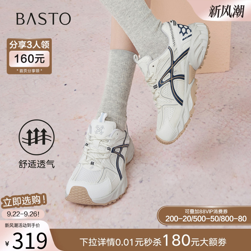 时尚潮流时尚潮流
