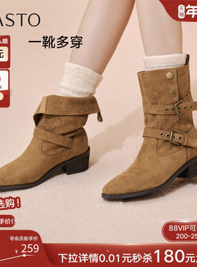 百思图2025冬季新款复古西部牛仔靴堆堆靴尖头粗跟女短靴BP019DZ5