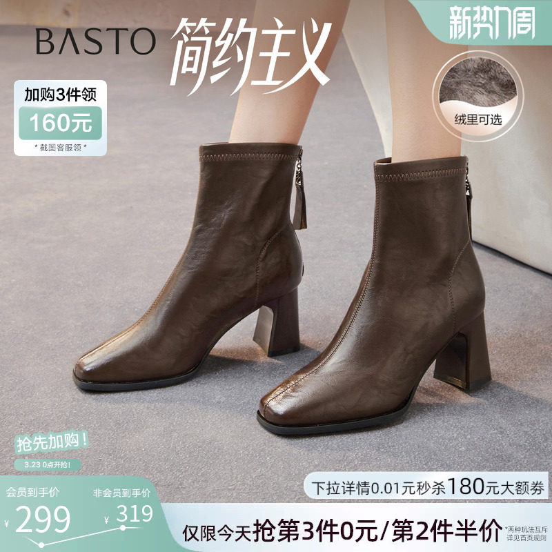 【简约主义】百思图冬商场新款法式高跟小踝靴加绒女短靴马丁靴