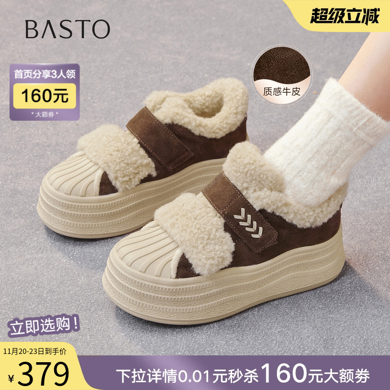 时尚潮流简约舒适