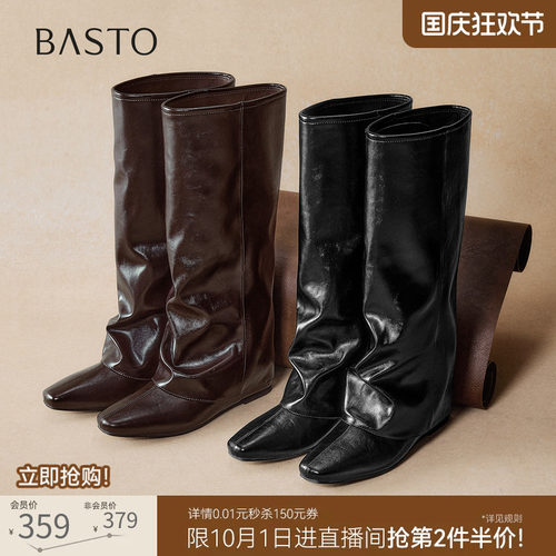 时尚潮流简约舒适