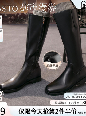 【都市漫游】百思图冬季新款牛皮黑色骑士靴女高筒长靴AX211DG5