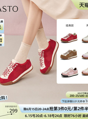 【山系女孩】百思图26春商场新款红色德训鞋板鞋女户外运动休闲鞋