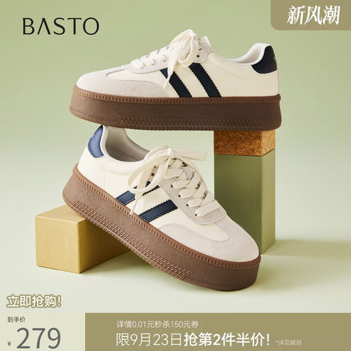 时尚潮流简约舒适