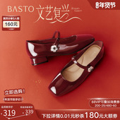 法式 红色玛丽珍鞋 粗跟小皮鞋 百思图2026春商场新款 女单鞋 F2013AQ6