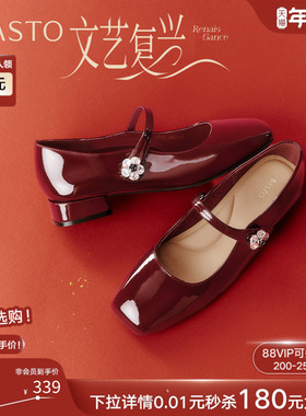 百思图2026春商场新款法式红色玛丽珍鞋粗跟小皮鞋女单鞋F2013AQ6