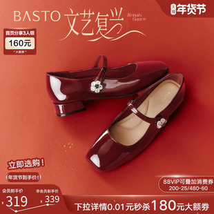 百思图2026春商场新款法式红色玛丽珍鞋粗跟小皮鞋女单鞋F2013AQ6