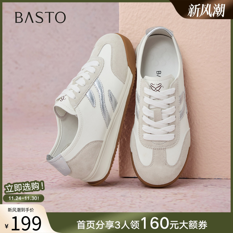 时尚潮流时尚潮流