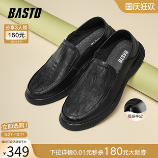 男上班休閑皮鞋 ESW16AM5 牛皮通勤英倫樂福鞋 百思圖2025春商場新款