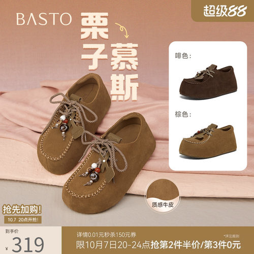 时尚潮流简约舒适